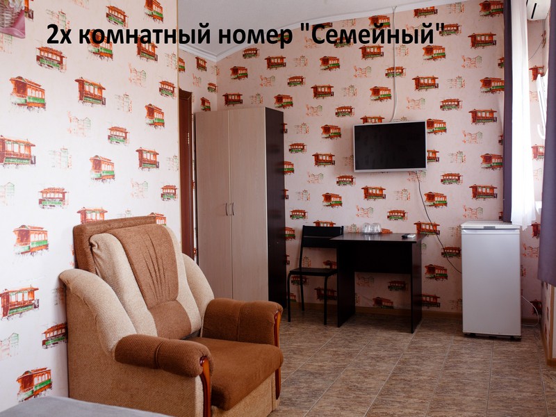 "Легион" частный сектор в Джемете "Легион" частный сектор в Джемете