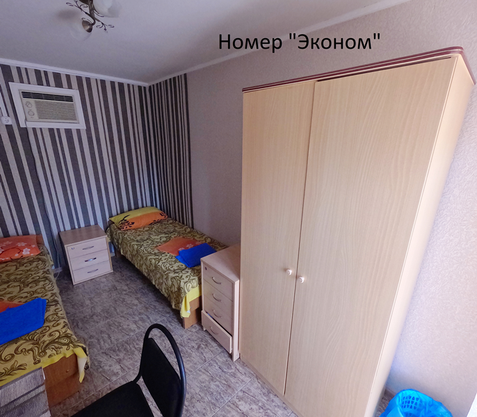 "Легион" частный сектор в Джемете "Легион" частный сектор в Джемете