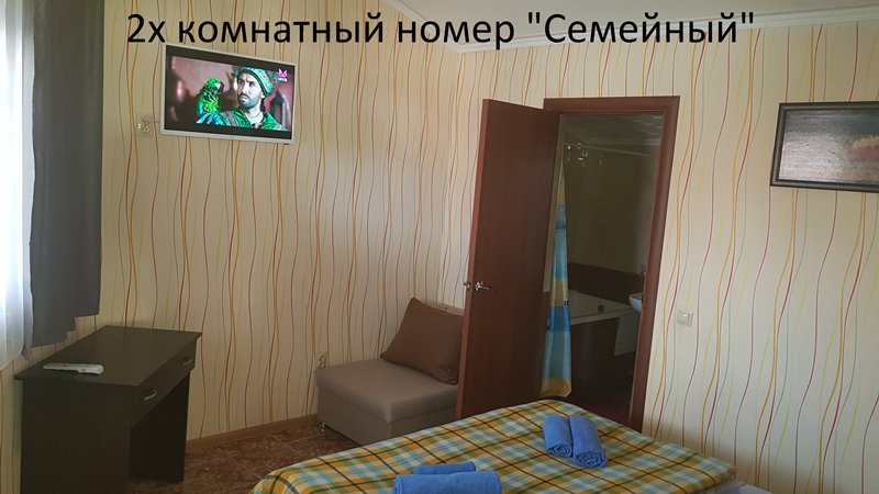 "Легион" мини-гостиница в Джемете "Легион" мини-гостиница в Джемете
