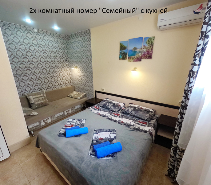 "Легион" мини-гостиница в Джемете "Легион" мини-гостиница в Джемете