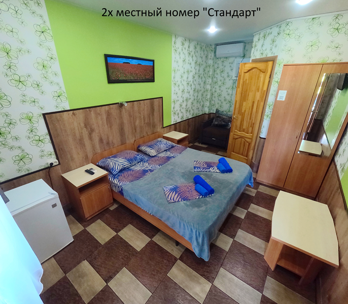 "Легион" мини-гостиница в Джемете "Легион" мини-гостиница в Джемете