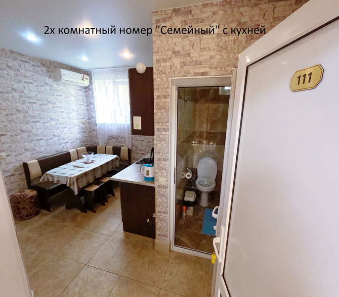 "Легион" мини-гостиница в Джемете "Легион" мини-гостиница в Джемете