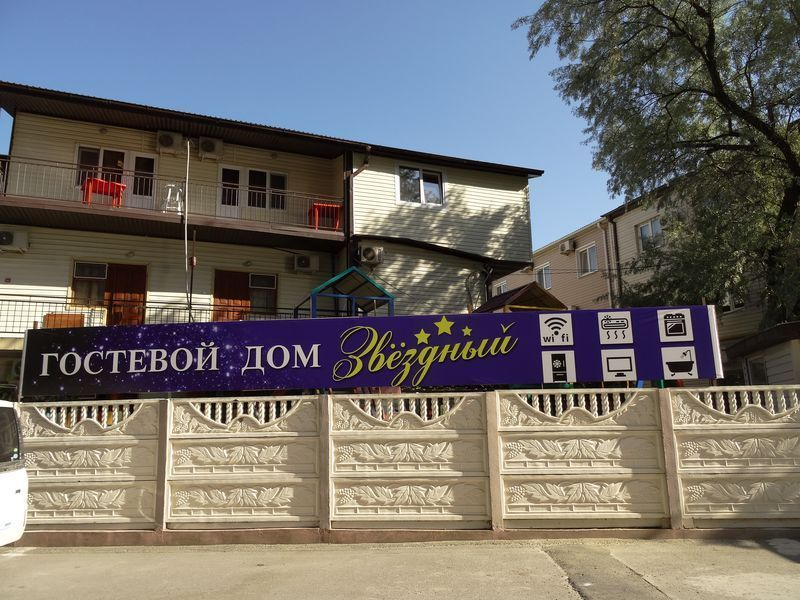 "Звездный" база отдыха в Джемете "Звездный" база отдыха в Джемете